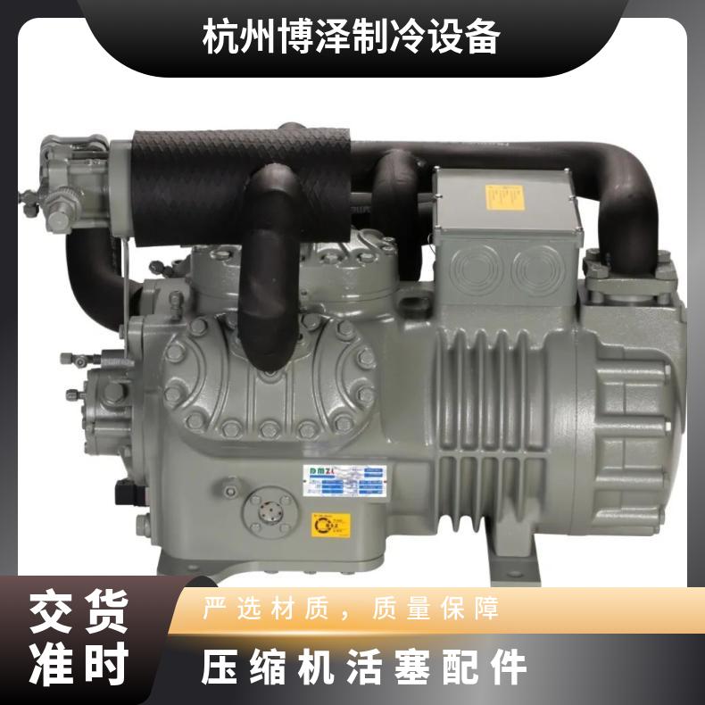 Daming Refrigeration DMZL four cylinder compressor oil heating rod oil pump crankshaft 4VG-25.2 friction component precision