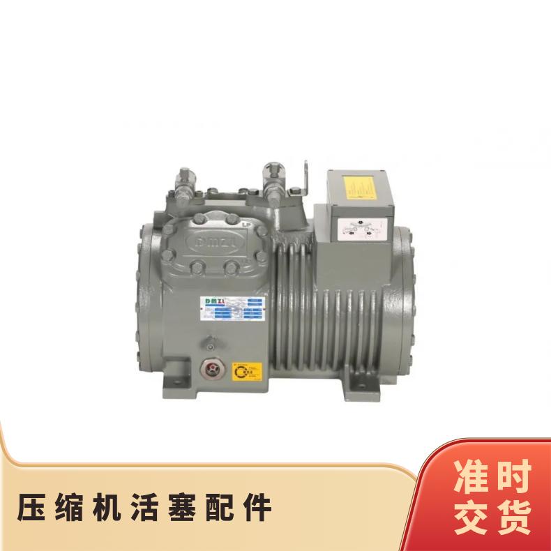 Daming refrigeration DMZL small second cylinder compressor oil heating rod oil pump crankshaft 6WG-40.2 friction component precision