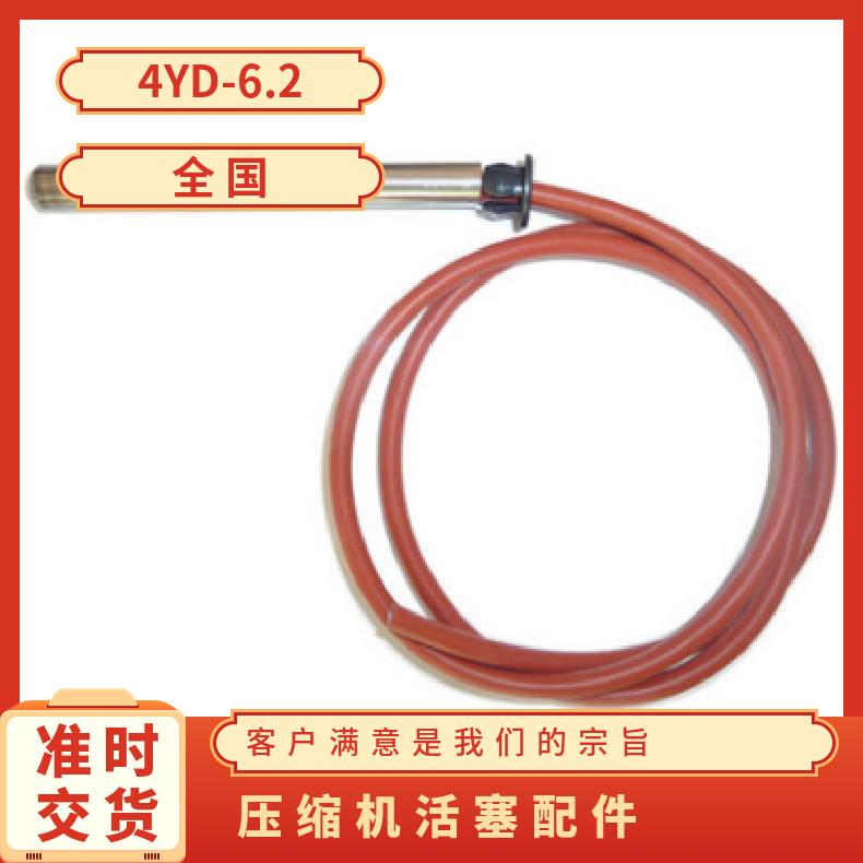 Daming refrigeration DMZL small second cylinder compressor oil heating rod oil pump crankshaft 6WG-40.2 friction component precision