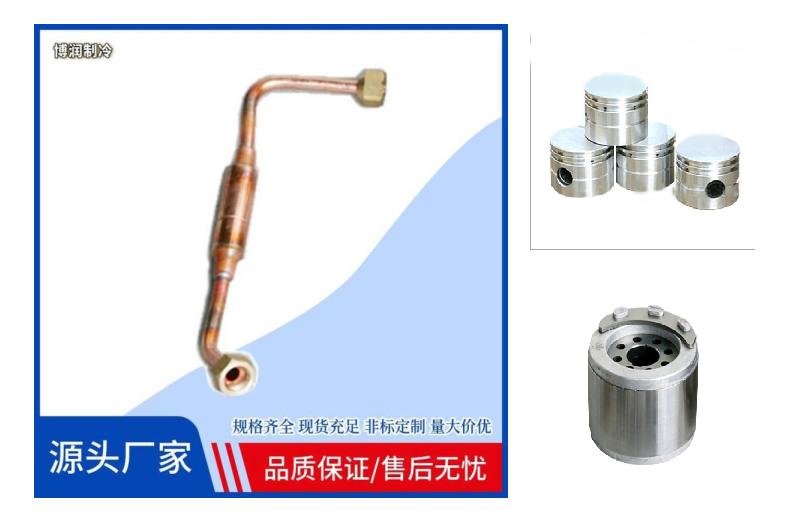 Daming Refrigeration DMZL four cylinder compressor oil heating rod oil pump crankshaft 4YD-4.2 friction component precision machining