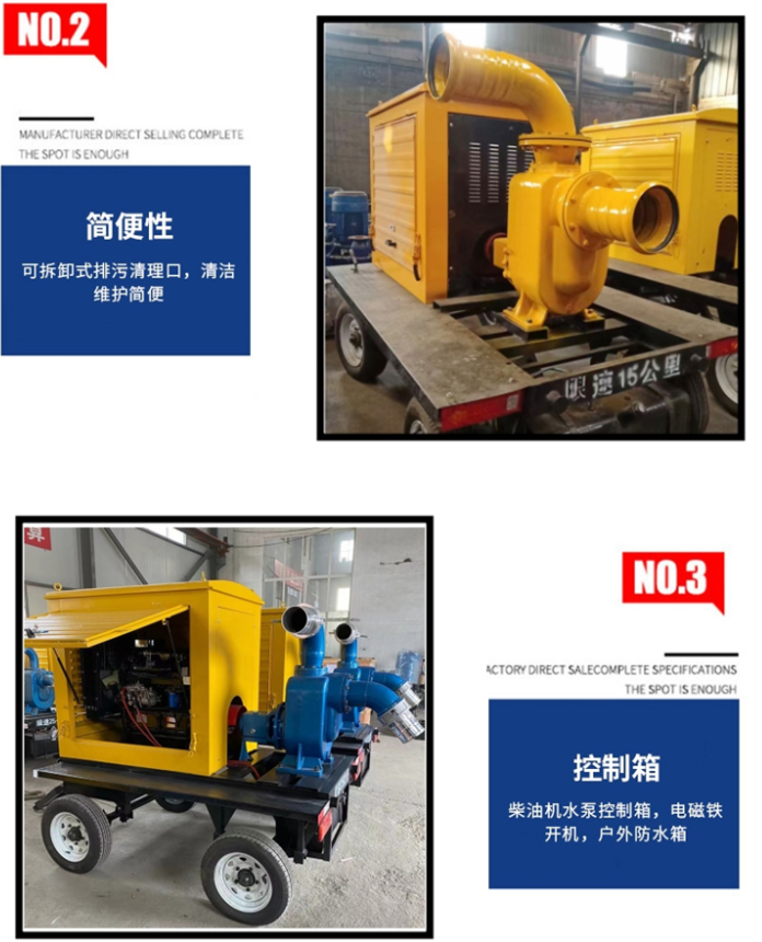 Self priming sewage pump 10 inch centrifugal self priming pump construction drainage 600 square meter mobile pump truck