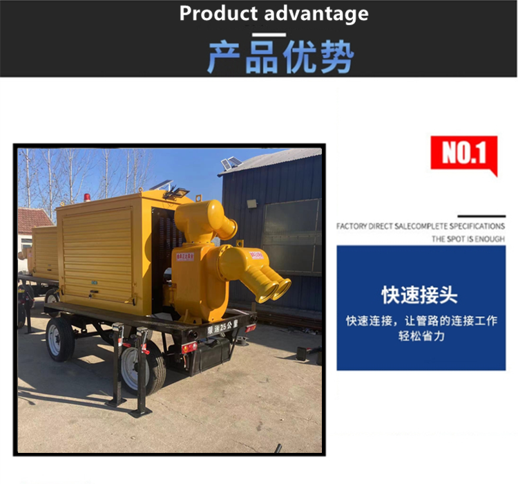 Self priming sewage pump 10 inch centrifugal self priming pump construction drainage 600 square meter mobile pump truck