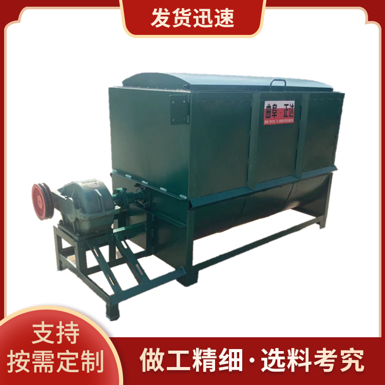 Animal Husbandry Horizontal Mixer Soil Mixing Mixer Small Feed Processing Mixer