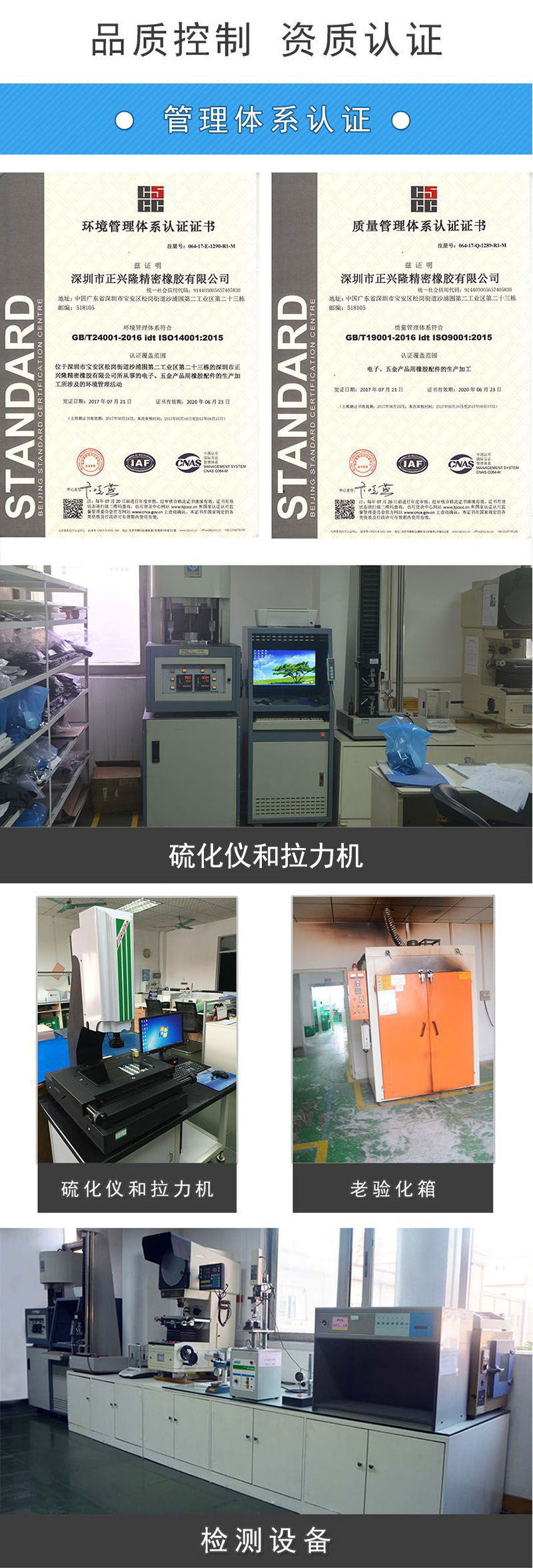 Processing of anti-aging nitrile rubber products from Zhengxinglong loader according to drawings and samples