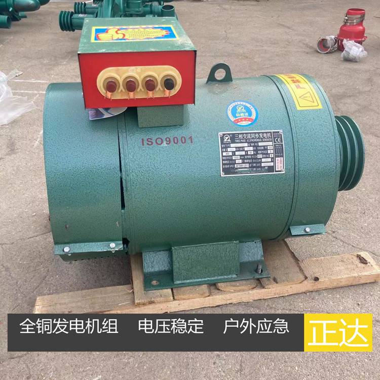 20kW diesel generator set three-phase 36A electric starting trailer model