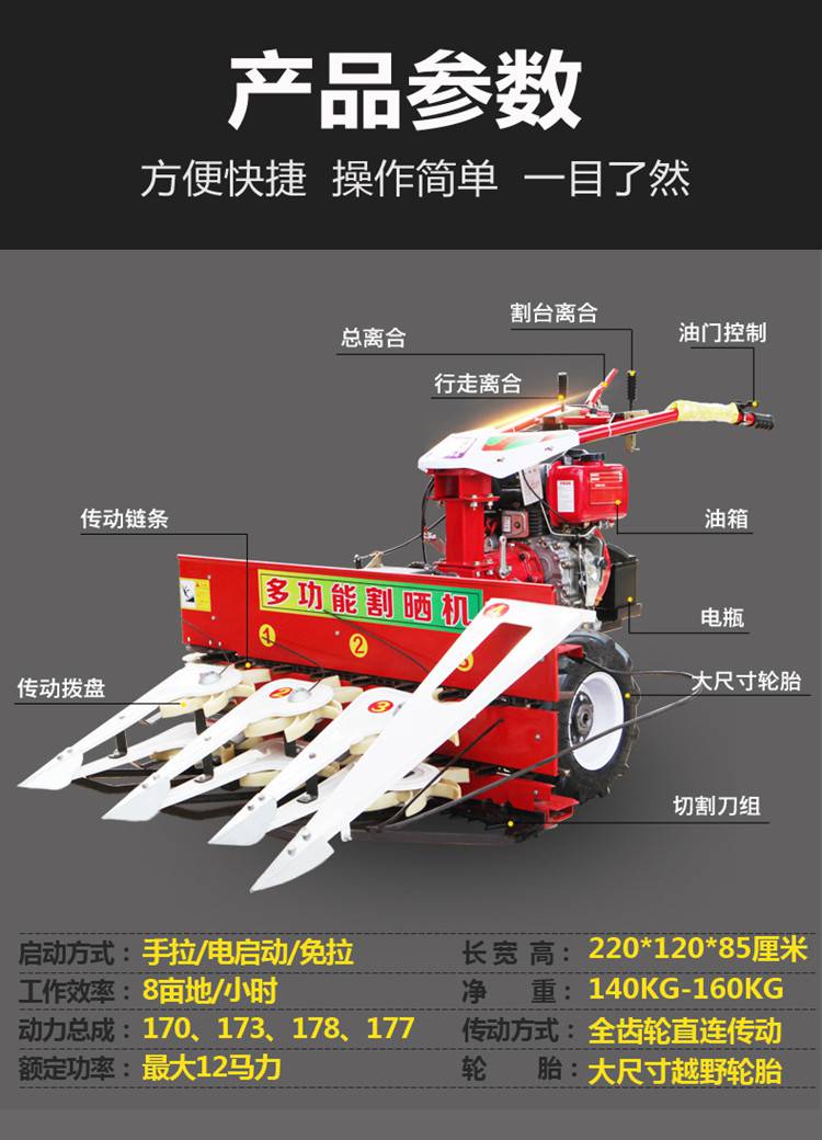 Fresh corn stalk diesel harvester, one meter wide rice and wheat harvester, wheat harvester