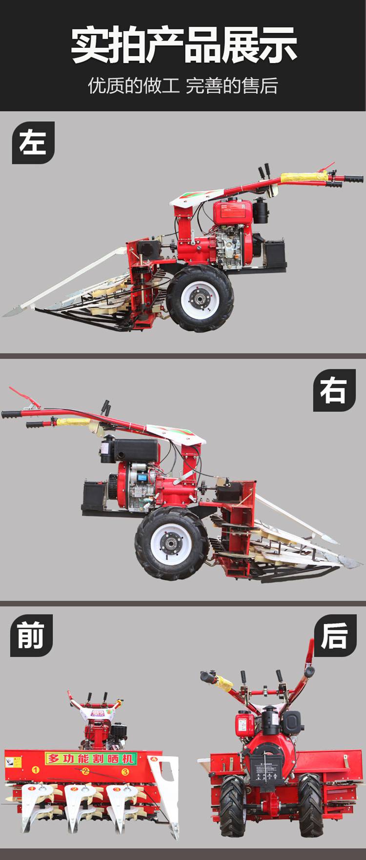 Fresh corn stalk diesel harvester, one meter wide rice and wheat harvester, wheat harvester