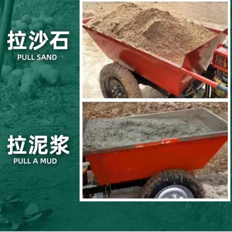 Mountainous farmland gasoline transport vehicle, three wheeled transport vehicle, and farm manure dump truck