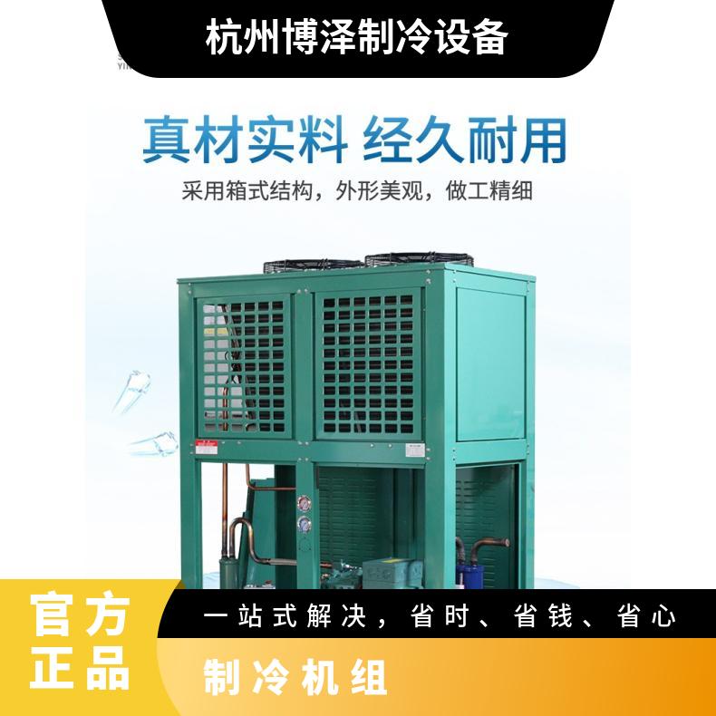 Borun Refrigeration Equipment Fan Oil Cooler Laboratory Water Chiller Manufacturer Commercial Refrigerator Refrigerator