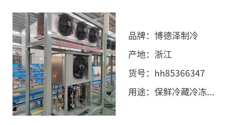 Borun Refrigeration Equipment Fan Oil Cooler Laboratory Water Chiller Manufacturer Commercial Refrigerator Refrigerator