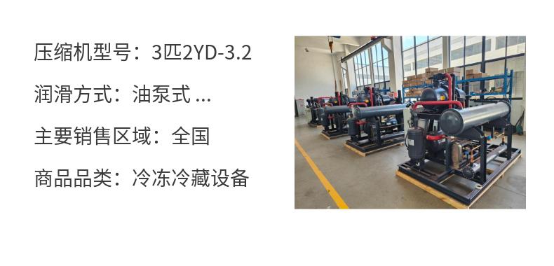 Borun Refrigeration Equipment Fan Oil Cooler Laboratory Water Chiller Manufacturer Commercial Refrigerator Refrigerator