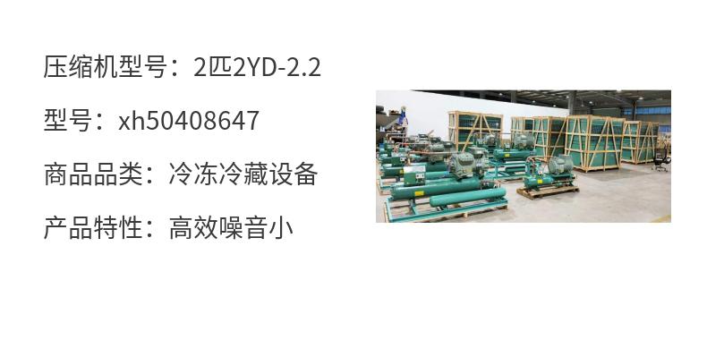 Bodze Refrigeration Equipment Air Cooled Chiller Professional Fast Commercial Refrigerator Refrigerator Cooked Food Display