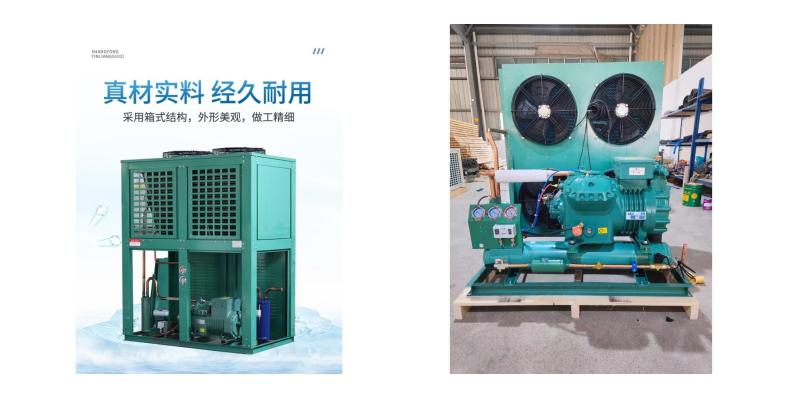 Bodze Refrigeration Equipment Air Cooled Chiller Professional Fast Commercial Refrigerator Refrigerator Cooked Food Display