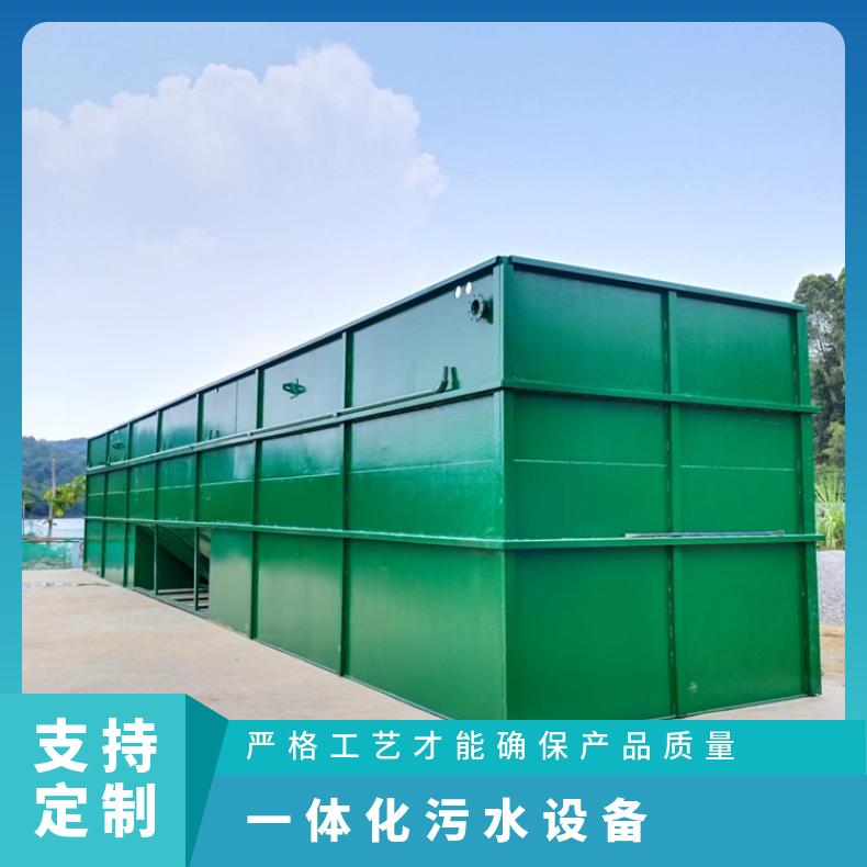 Integrated sewage equipment manufacturer, buried laboratory, hospital, industrial wastewater automation treatment customization