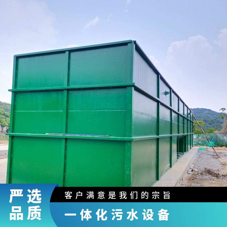 Integrated sewage equipment manufacturer, buried laboratory, hospital, industrial wastewater automation treatment customization