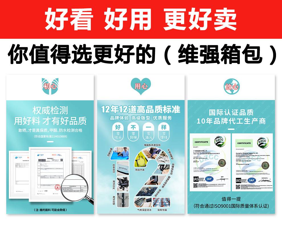 Weiqiang Customized Overseas Travel Document Package, External Neck, Passport, Mobile Phone Bag, RFID Burglar Proof Zero Wallet