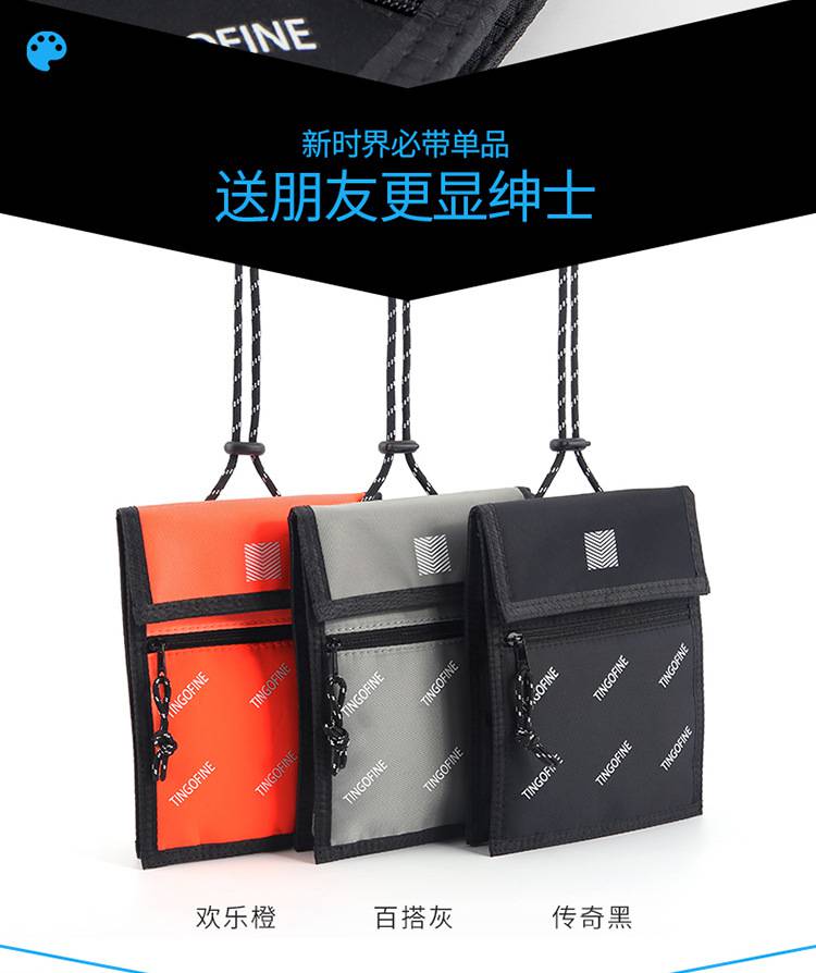 Weiqiang * * * Hanging Neck Passport Bag RFID Burglar Proof Document Bag Multifunctional Storage Phone Bag Zero Wallet Method
