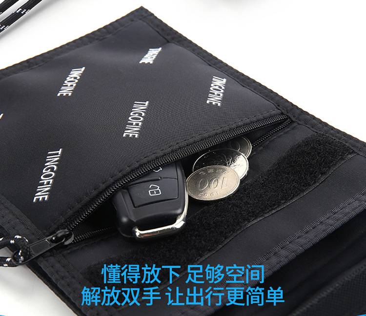 Weiqiang * * * Hanging Neck Passport Bag RFID Burglar Proof Document Bag Multifunctional Storage Phone Bag Zero Wallet Method