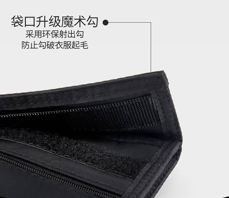 Weiqiang * * * Hanging Neck Passport Bag RFID Burglar Proof Document Bag Multifunctional Storage Phone Bag Zero Wallet Method