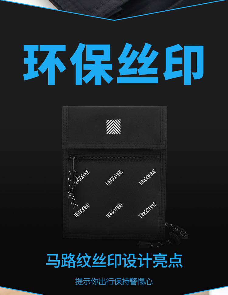 Weiqiang * * * Hanging Neck Passport Bag RFID Burglar Proof Document Bag Multifunctional Storage Phone Bag Zero Wallet Method