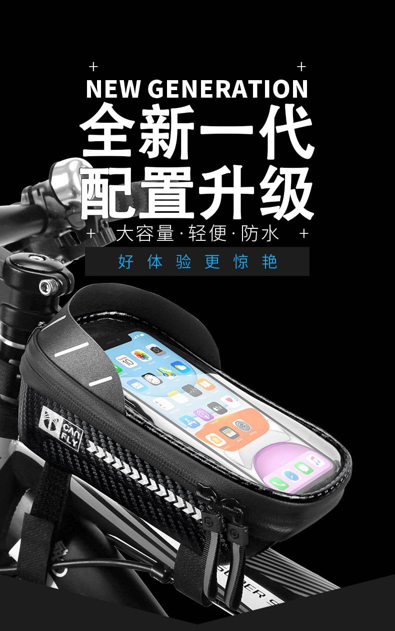 Weiqiang * * * Bicycle Bag Anti splash Touch Screen Mobile Phone Bag Mountain Bike Front Beam Bag Riding Handle Bag Hard Case