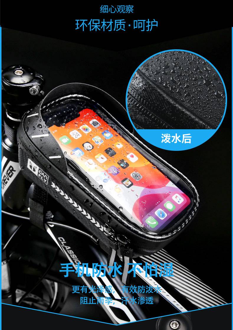 Weiqiang * * * Bicycle Bag Anti splash Touch Screen Mobile Phone Bag Mountain Bike Front Beam Bag Riding Handle Bag Hard Case