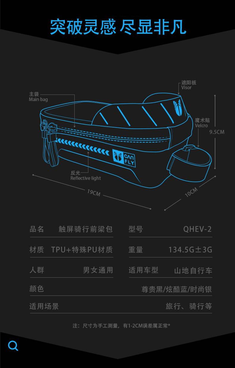 Weiqiang * * * Bicycle Bag Anti splash Touch Screen Mobile Phone Bag Mountain Bike Front Beam Bag Riding Handle Bag Hard Case