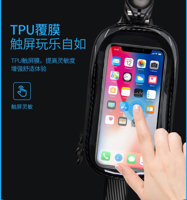 Weiqiang * * * Bicycle Bag Anti splash Touch Screen Mobile Phone Bag Mountain Bike Front Beam Bag Riding Handle Bag Hard Case