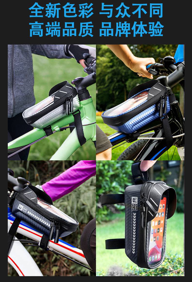 Weiqiang * * * Bicycle Bag Anti splash Touch Screen Mobile Phone Bag Mountain Bike Front Beam Bag Riding Handle Bag Hard Case