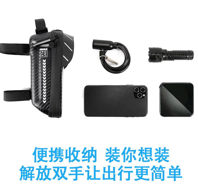 Weiqiang * * * Bicycle Bag Anti splash Touch Screen Mobile Phone Bag Mountain Bike Front Beam Bag Riding Handle Bag Hard Case