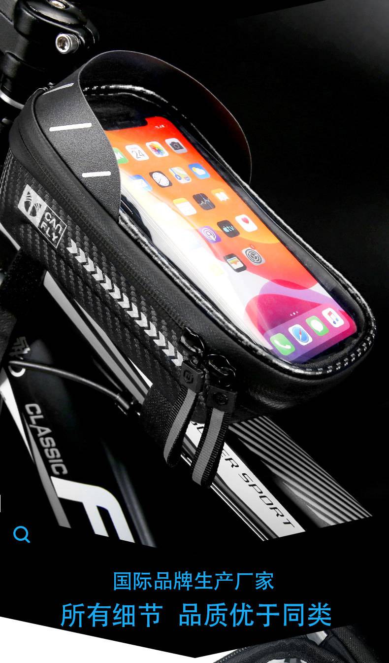 Weiqiang * * * Bicycle Bag Anti splash Touch Screen Mobile Phone Bag Mountain Bike Front Beam Bag Riding Handle Bag Hard Case