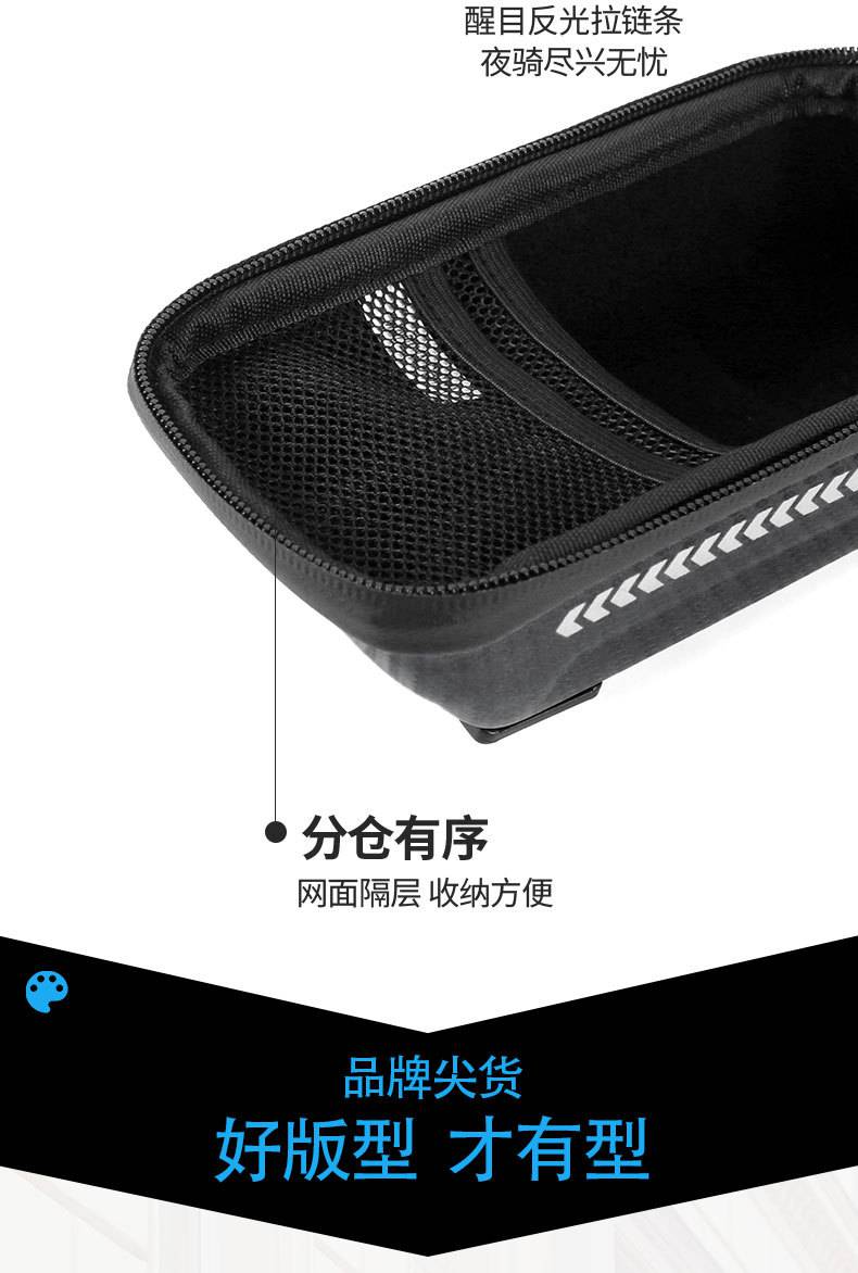 Weiqiang * * * Bicycle Bag Anti splash Touch Screen Mobile Phone Bag Mountain Bike Front Beam Bag Riding Handle Bag Hard Case