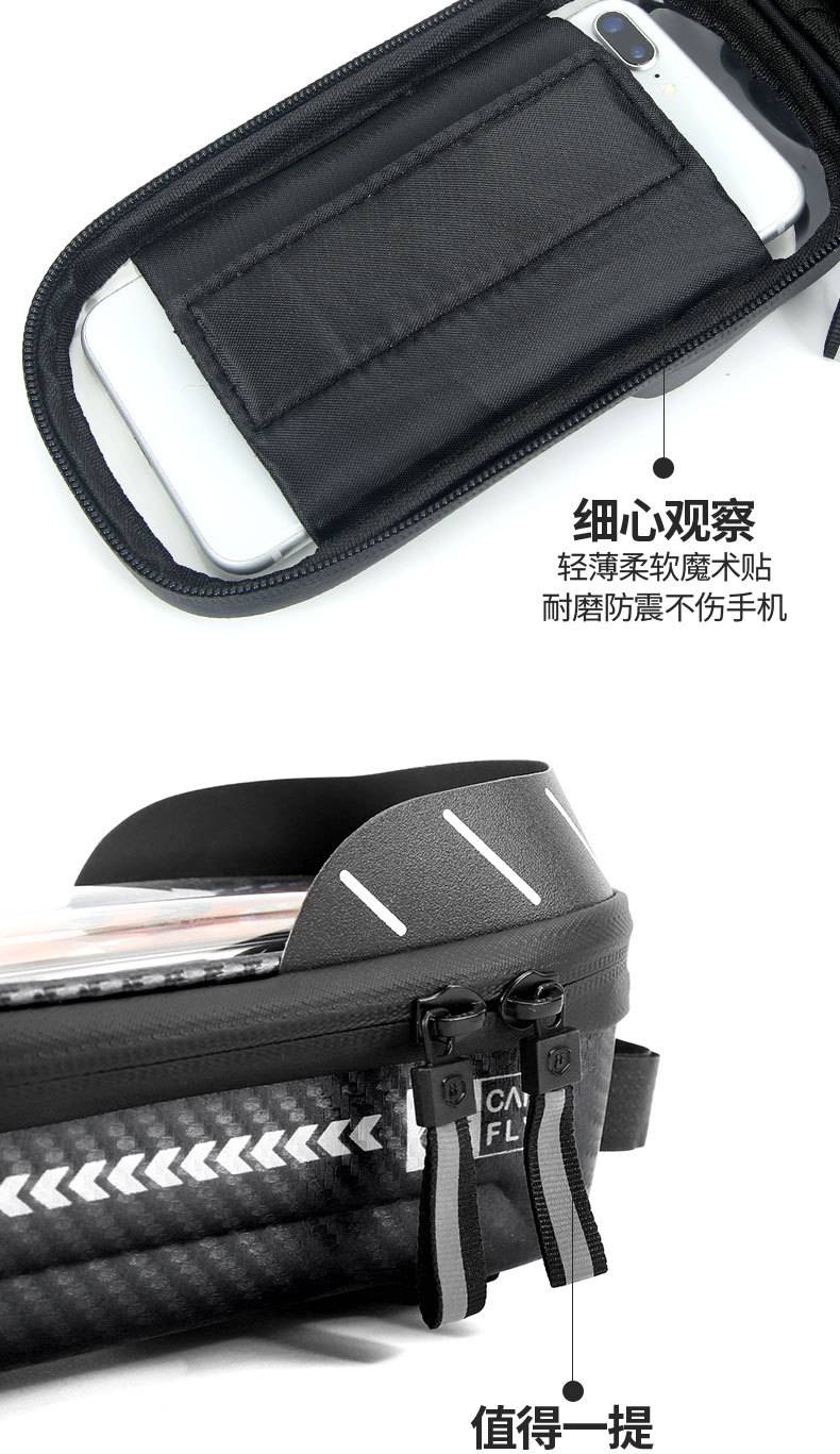 Weiqiang * * * Bicycle Bag Anti splash Touch Screen Mobile Phone Bag Mountain Bike Front Beam Bag Riding Handle Bag Hard Case