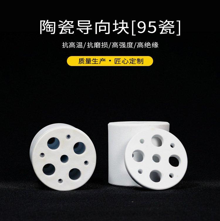 Irregular shaped ceramic tube, porous alumina ceramic tube, ceramic sheet insulation, high-frequency ceramic 95 ceramic 99 ceramic components