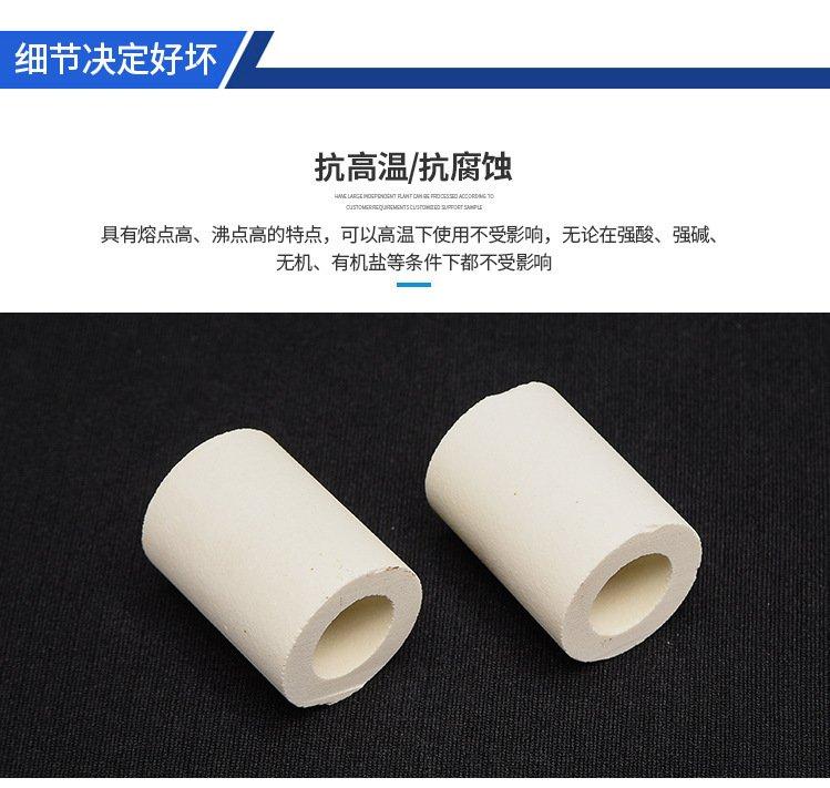 Shuangrun produces and sells ceramic tubes, corundum tubes, aluminum oxide, zirconia ceramic rods, and insulating parts