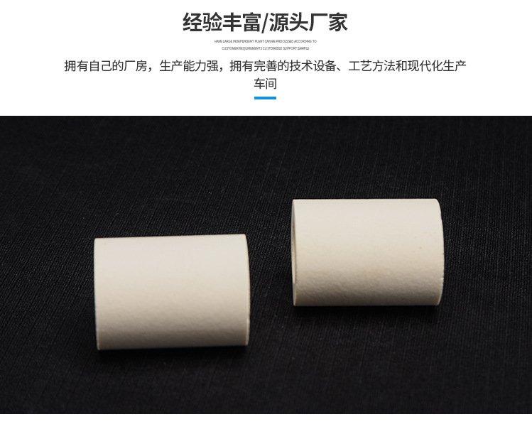 Shuangrun produces and sells ceramic tubes, corundum tubes, aluminum oxide, zirconia ceramic rods, and insulating parts