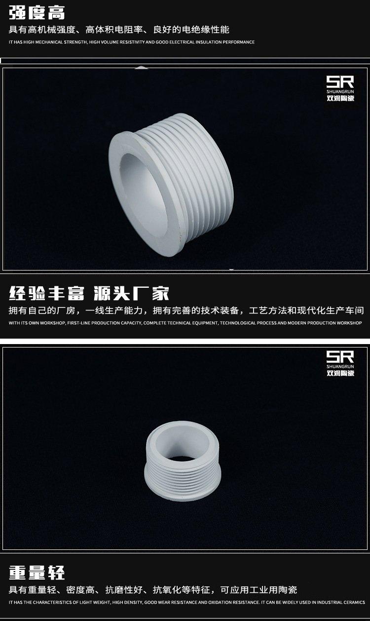 Processing of Aluminum Oxide Zirconia Ceramic Nuts, Screws, and Nuts, Precision Ceramic Accessories, Mold Opening and Drawing Processing