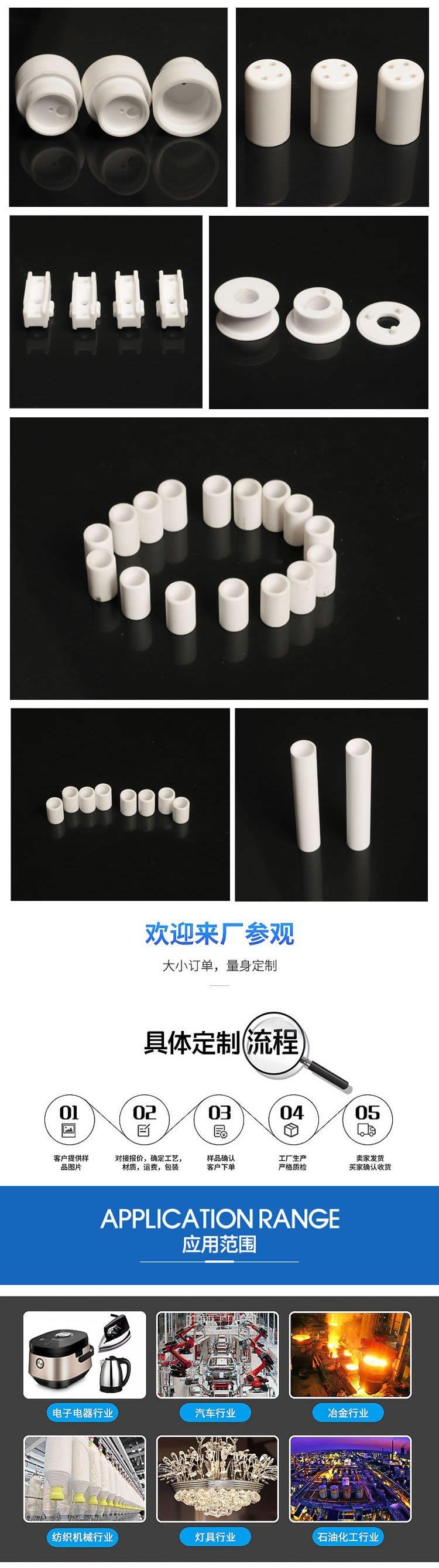 Production of LED alumina ceramic lamp holder cups, electronic and electrical appliances, ceramic wear resistance and compressive strength, stable synergistic effect