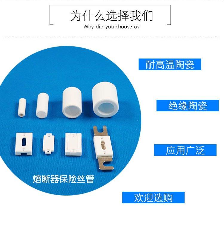 Aluminum oxide ceramic lamp head high-frequency ceramic joint insulated ceramic electric heating ceramic parts