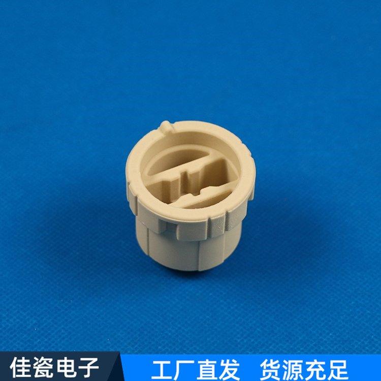 Aluminum oxide ceramic lamp head high-frequency ceramic joint insulated ceramic electric heating ceramic parts