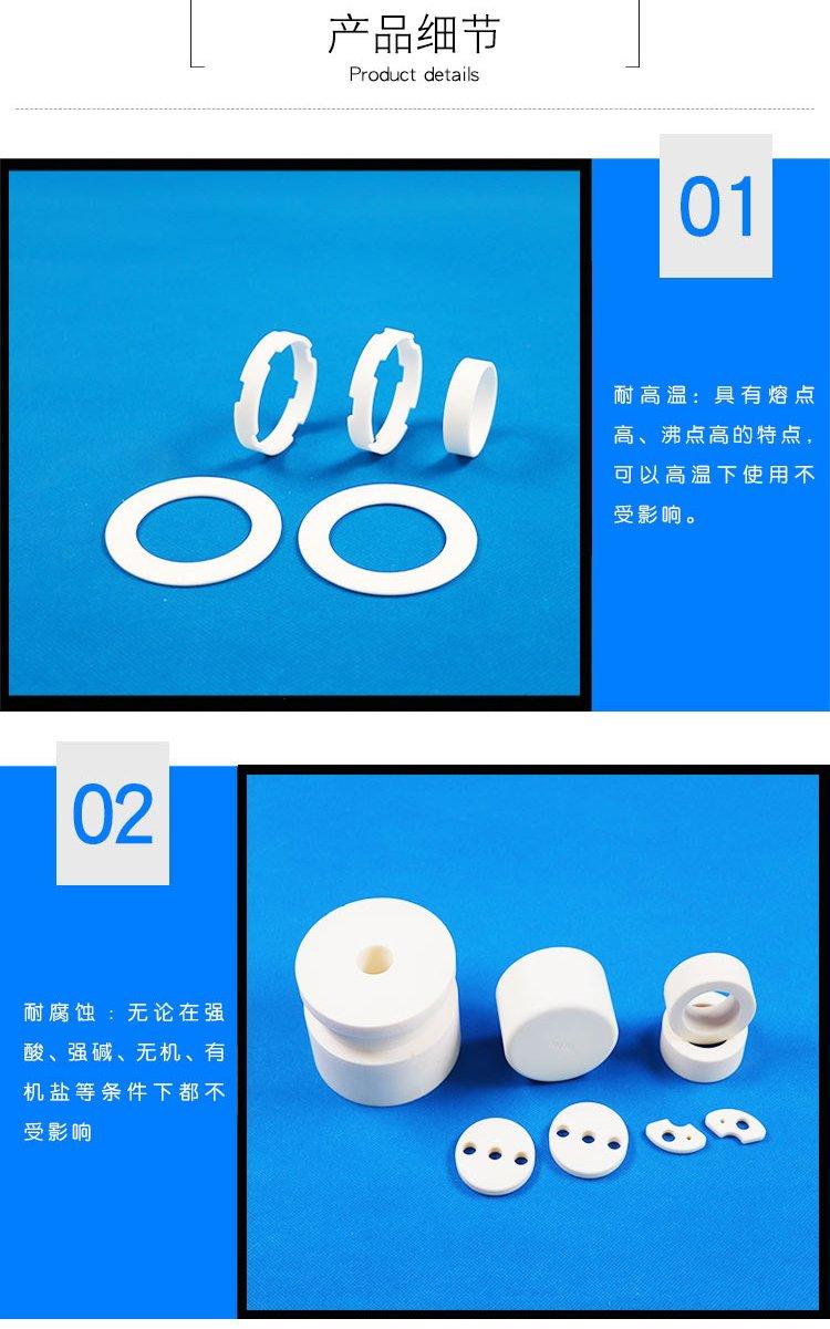 Aluminum oxide ceramic lamp head high-frequency ceramic joint insulated ceramic electric heating ceramic parts