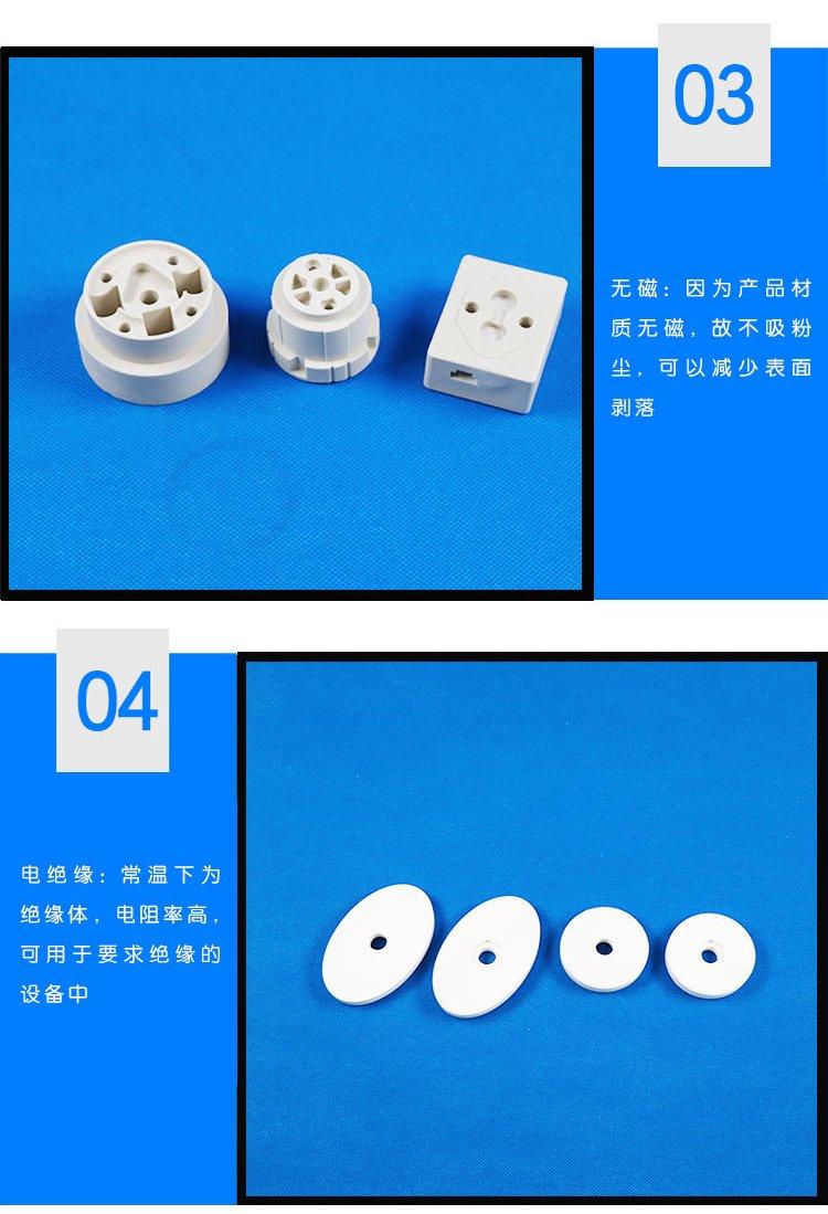 Aluminum oxide ceramic lamp head high-frequency ceramic joint insulated ceramic electric heating ceramic parts