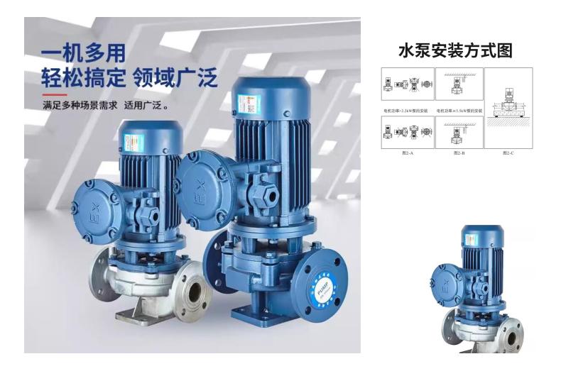 Kepler ISG pipeline centrifugal pump vertical cast iron stainless steel 40-160 wooden box can be equipped with explosion-proof motor