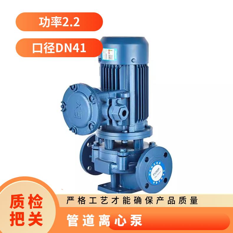 Kepler ISG pipeline centrifugal pump vertical cast iron stainless steel 40-160 wooden box can be equipped with explosion-proof motor