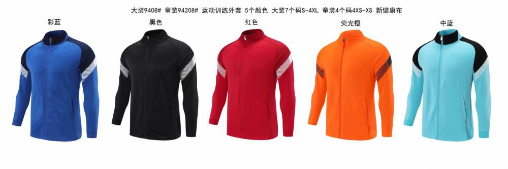 Men's sportswear, spring and autumn season, women's jackets, knitted breathable tops, jackets, casual loose sweaters, trendy spring wear