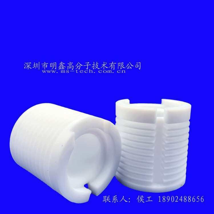 Teflon oil seal PTFE shaft sleeve PTFE large circular ring insulation cylinder