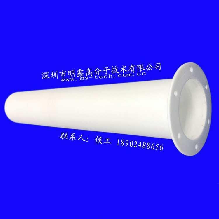 Teflon oil seal PTFE shaft sleeve PTFE large circular ring insulation cylinder