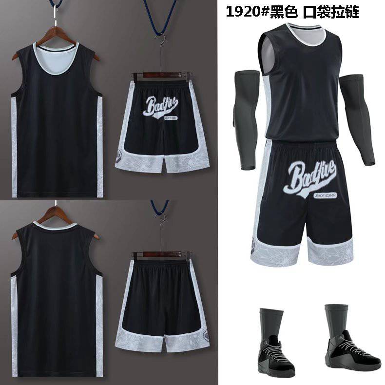 Men's and women's basketball jersey set, jersey printing, group purchase, training jersey, tank top, team jersey with zipper on both sides pockets