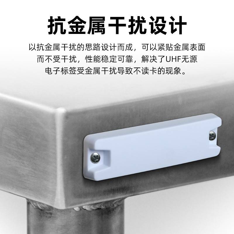 RFID anti metal tag passive 6C long-distance waterproof ABS RF electronic tag asset management