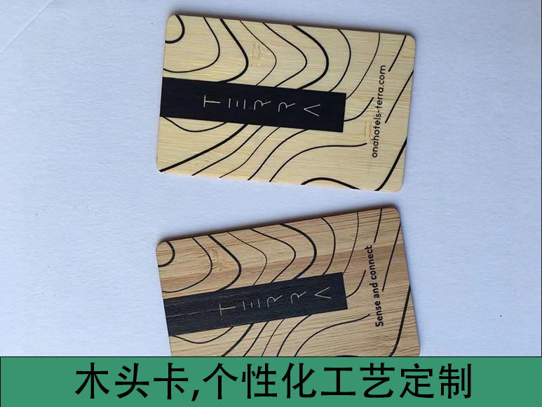 RFID color printed wooden card, non-standard wooden card, customized hotel card, environmental card